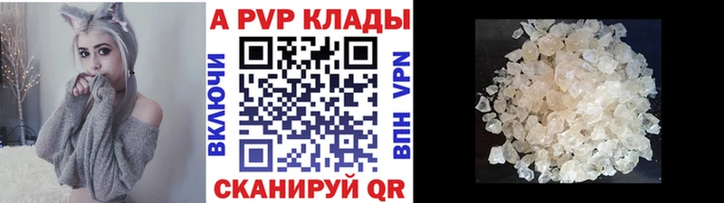 Купить наркотики цена Волгореченск АМФЕТАМИН  Кокаин  Метадон  МЕГА онион  LSD-25  APVP  МЕФ  Гашиш  Канабис 