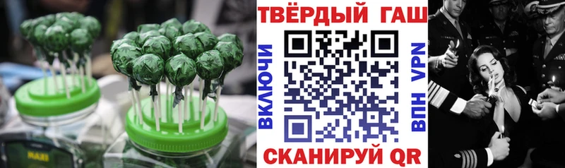 Canna-Cookies марихуана  Волгореченск 