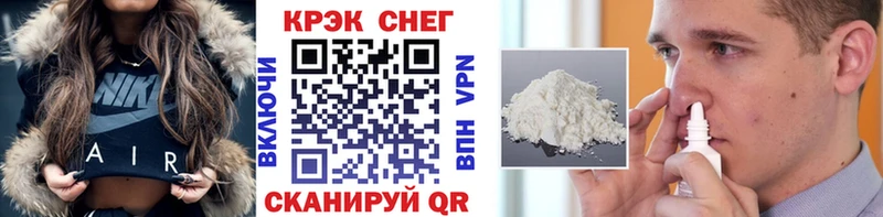 Cocaine Эквадор  даркнет телеграм  Волгореченск 