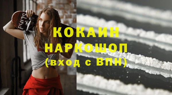 кокаин Верхнеуральск