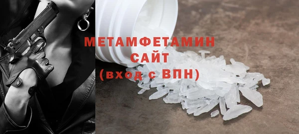 тгк Бородино