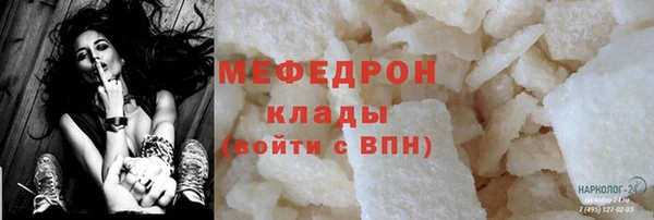mdpv Бугульма