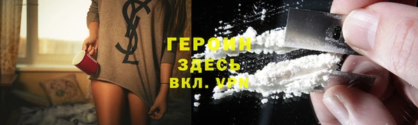 mdpv Бугульма
