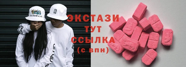 мефедрон VHQ Беломорск