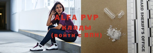 амфетамин Белокуриха