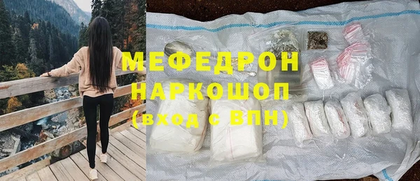 mdpv Бугульма