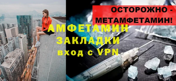 mdpv Бугульма