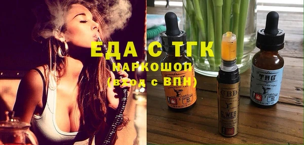 кокаин колумбия Бронницы
