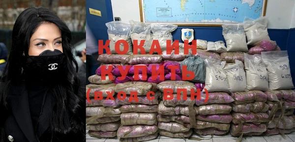 кокаин колумбия Бронницы