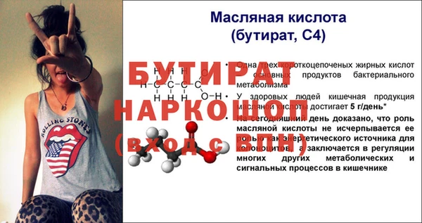 mdpv Бугульма