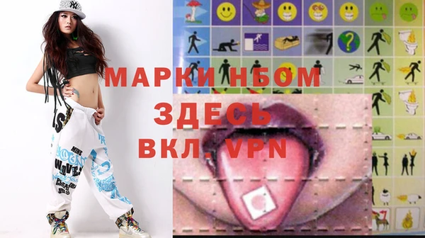 тгк Бородино