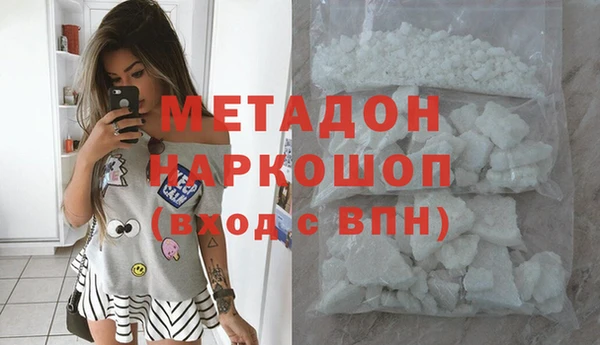 кокаин Верхнеуральск