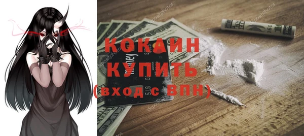 соль ск Ахтубинск