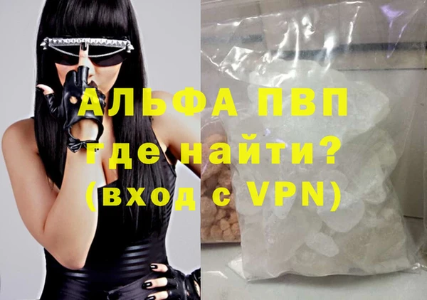 тгк Бородино