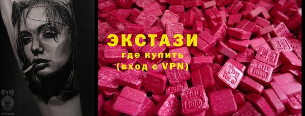 mdpv Бугульма