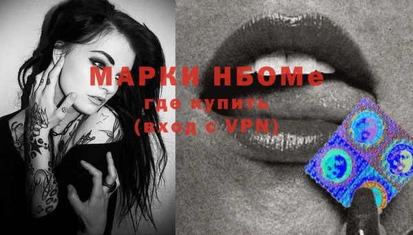 кокаин Верхнеуральск