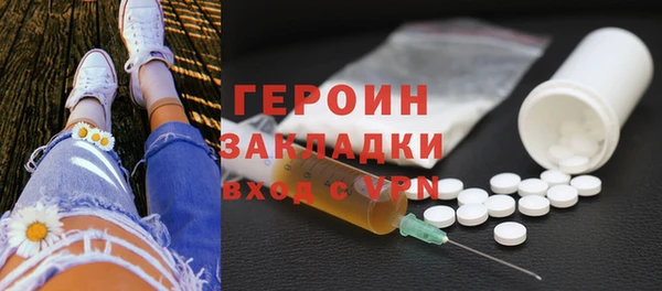 кокаин Верхнеуральск