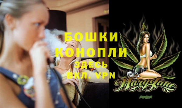 MDMA Premium VHQ Белоозёрский