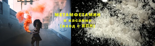 mdpv Бугульма