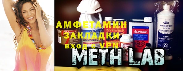 тгк Бородино