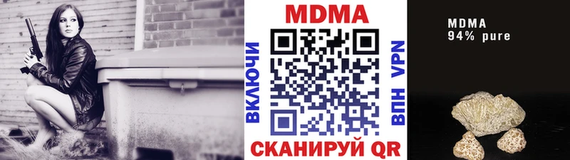 МЕГА зеркало  Волгореченск  MDMA молли 