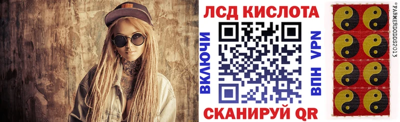 Наркотические марки 1,8мг Волгореченск