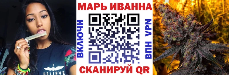 наркотики  Волгореченск  МАРИХУАНА планчик 